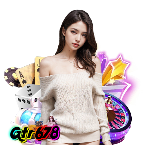 gtr678 เข้าสู่ระบบ